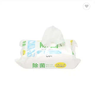 個人用医療用ワイプ